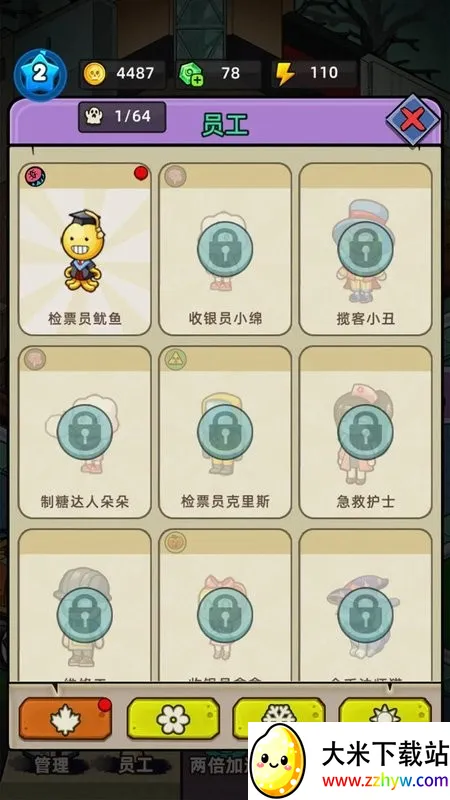 �͹����ռ�����MOD�˵�v1.0.7 ��Ѱ��ͼ