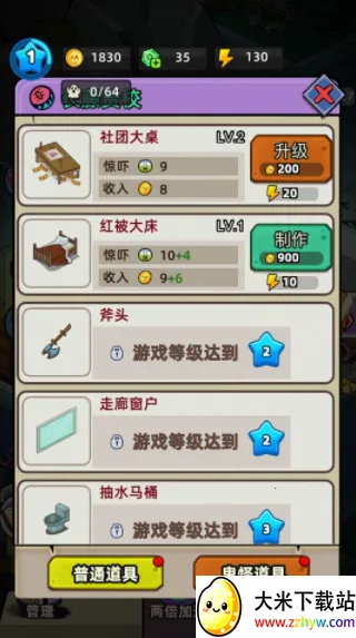 �͹����ռ�����MOD�˵�