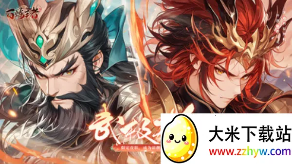 ��������(���ɲ�����Ϸ)v1.0 �ֻ����ͼ