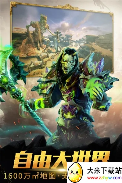 ħ������(ħ��ս����Ϸ)v1.4.3 ��Ѱ��ͼ