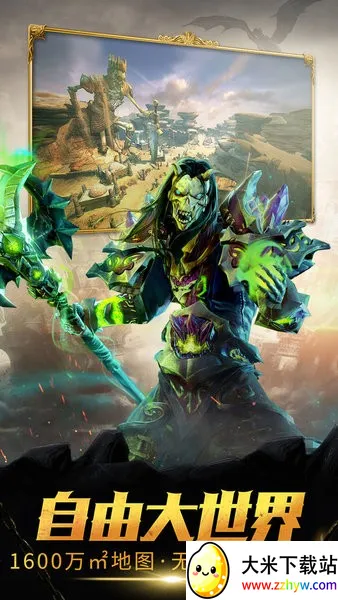 ħ������(ħ��ս����Ϸ)v1.4.3 ��Ѱ��ͼ