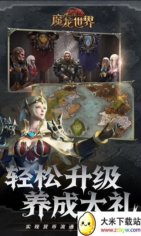 ħ������(ħ��ս����Ϸ)v1.4.3 ��Ѱ��ͼ