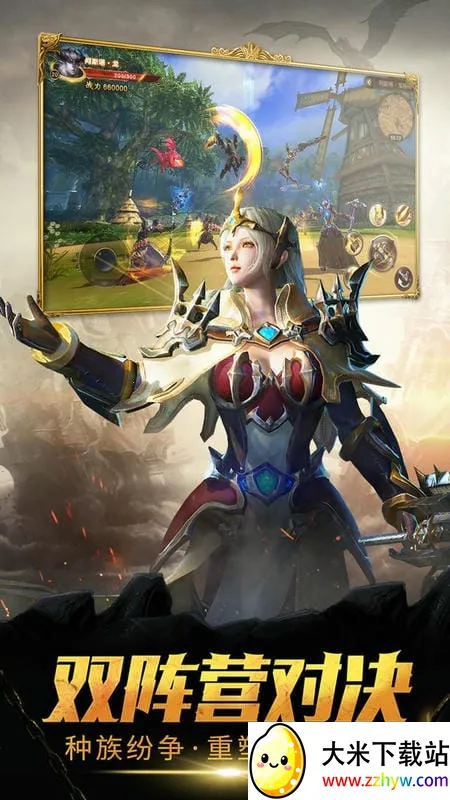 ħ������(ħ��ս����Ϸ)v1.4.3 ��Ѱ��ͼ