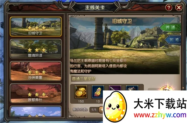 ħ������(ħ��ս����Ϸ)