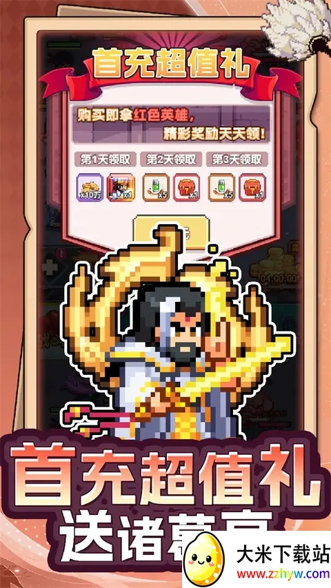 ������س�2026���ذ�װv1.45.14 �ֻ����ͼ