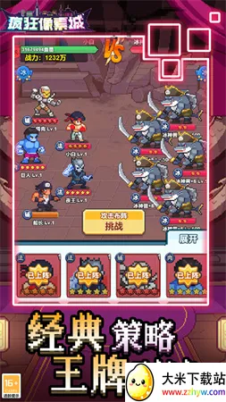 ������س�2026���ذ�װv1.45.14 �ֻ����ͼ