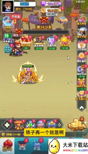 ������س�2026���ذ�װv1.45.14 �ֻ����ͼ