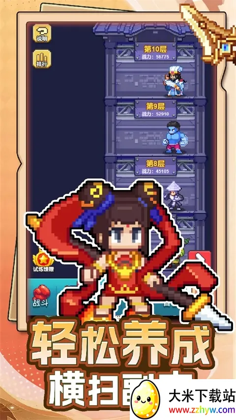 ������س�2026���ذ�װv1.45.14 �ֻ����ͼ