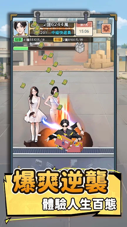 ��Ҫȥ��MOD�˵�����v1.1121 ��׿���ͼ