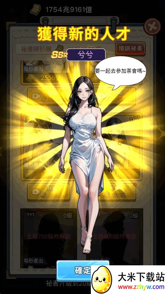 ��Ҫȥ��MOD�˵�����v1.1121 ��׿���ͼ