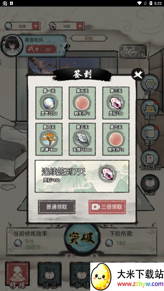 ���Ƕ�������������v1.0 �ٷ������ͼ