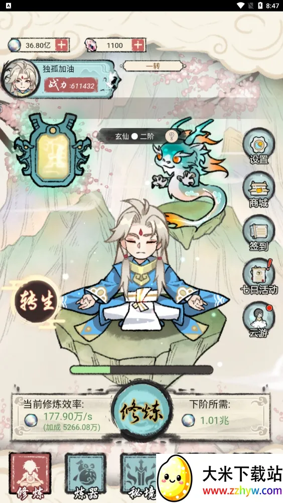 ���Ƕ�������������v1.0 �ٷ������ͼ