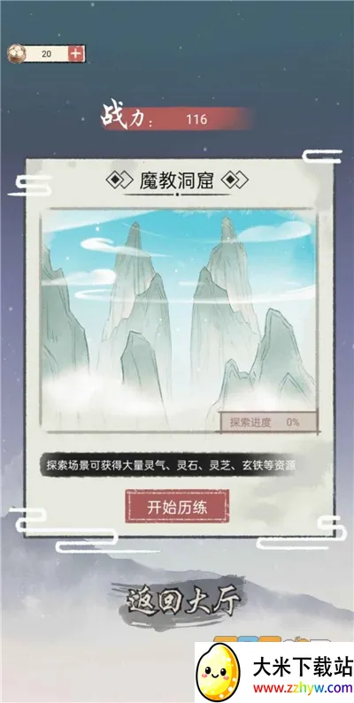 ���Ƕ�������������v1.0 �ٷ������ͼ