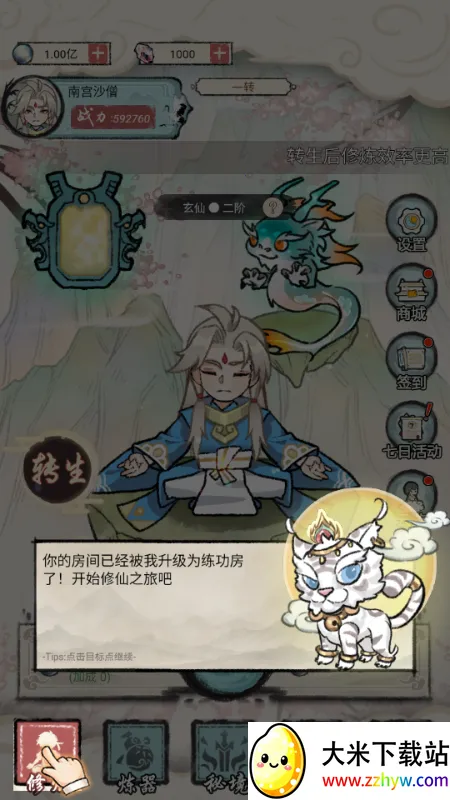 ���Ƕ�������������v1.0 �ٷ������ͼ