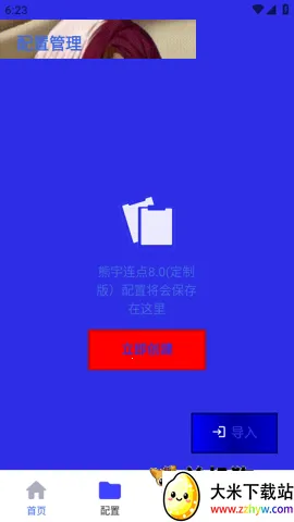 �����������ٷ���Ѱ�v990 ��׿���ͼ