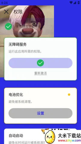 �����������ٷ���Ѱ�v990 ��׿���ͼ