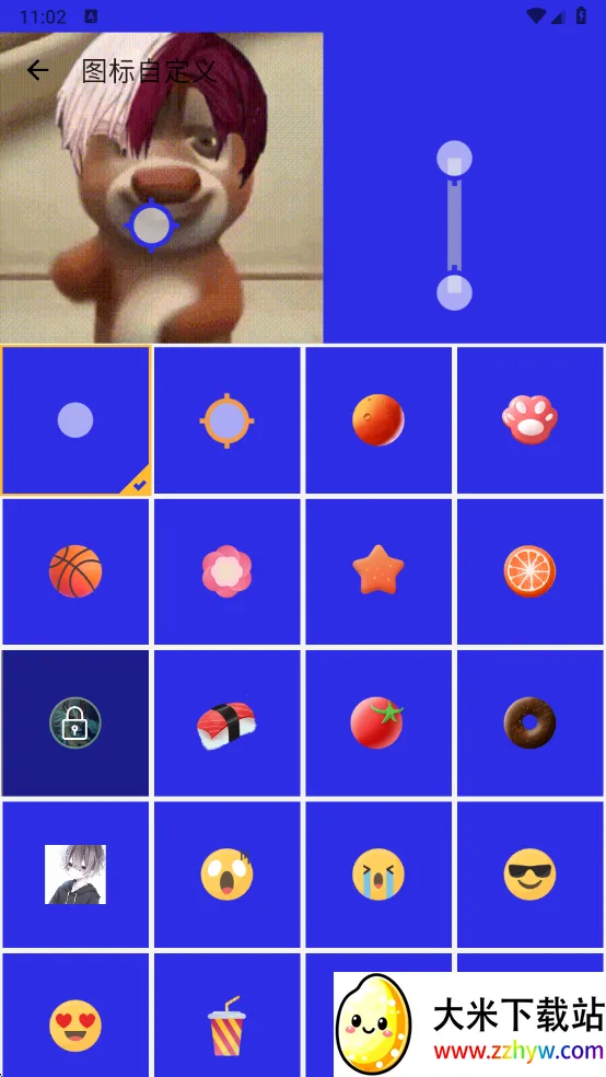 �����������ٷ���Ѱ�v990 ��׿���ͼ