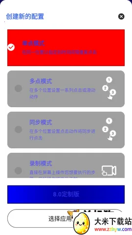 �����������ٷ���Ѱ�v990 ��׿���ͼ