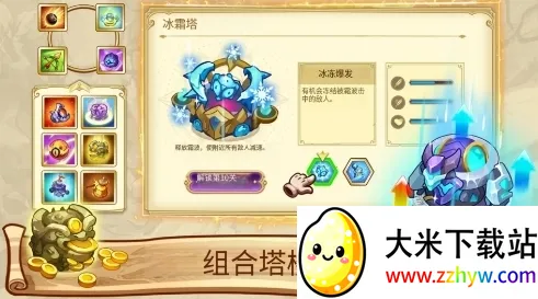 ����֮��5��Ѱ�v1.0.34 �ֻ����ͼ