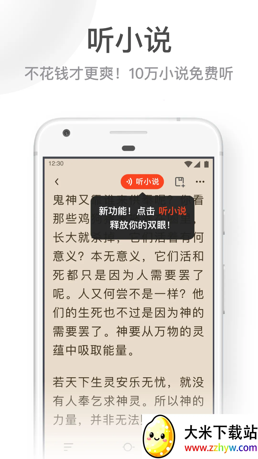 uc���ְ����ذ�װv13.8.8.1150 ��׿���ͼ