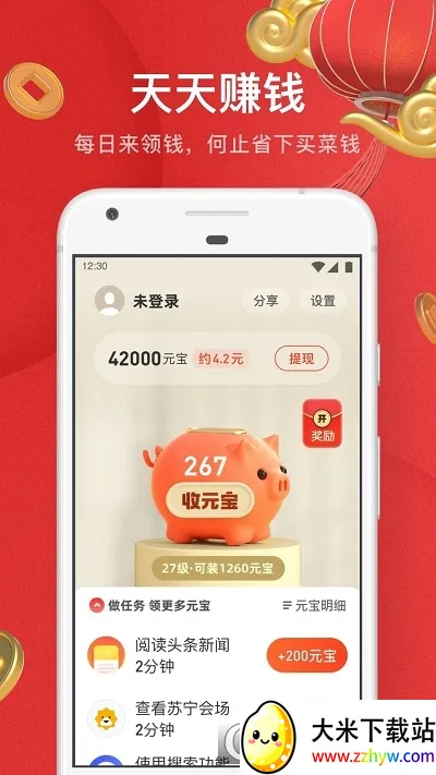 uc���ְ����ذ�װv13.8.8.1150 ��׿���ͼ