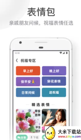 uc���ְ����ذ�װ