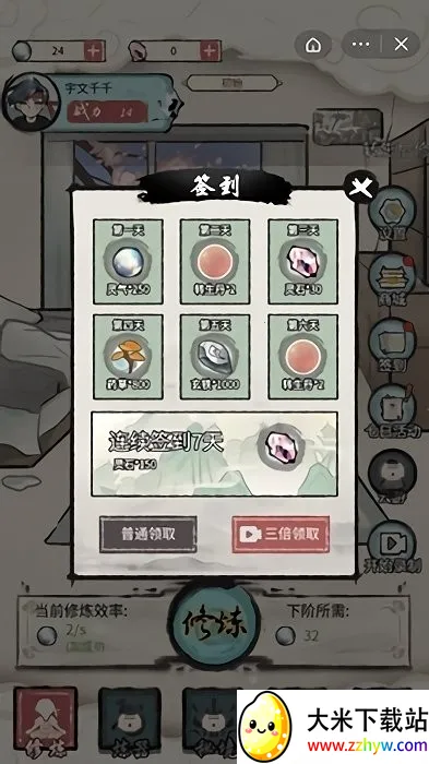 ���Ƕ����������ƽ��v1.0 ��Ѱ��ͼ