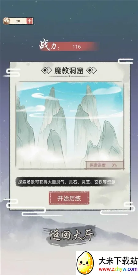 ���Ƕ����������ƽ��v1.0 ��Ѱ��ͼ