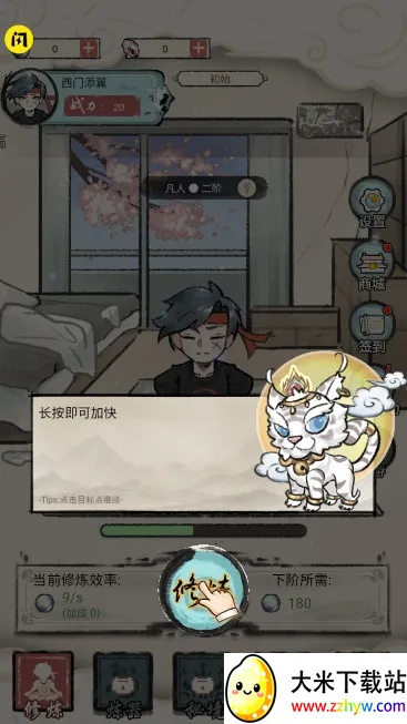 ���Ƕ����������ƽ��v1.0 ��Ѱ��ͼ