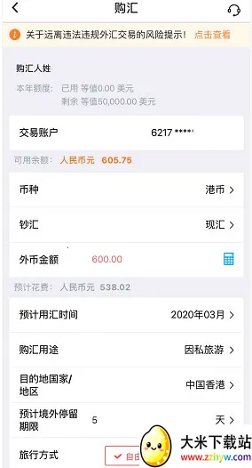 bochk������۰�׿���ֻ���