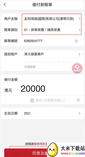 bochk������۰�׿���ֻ���