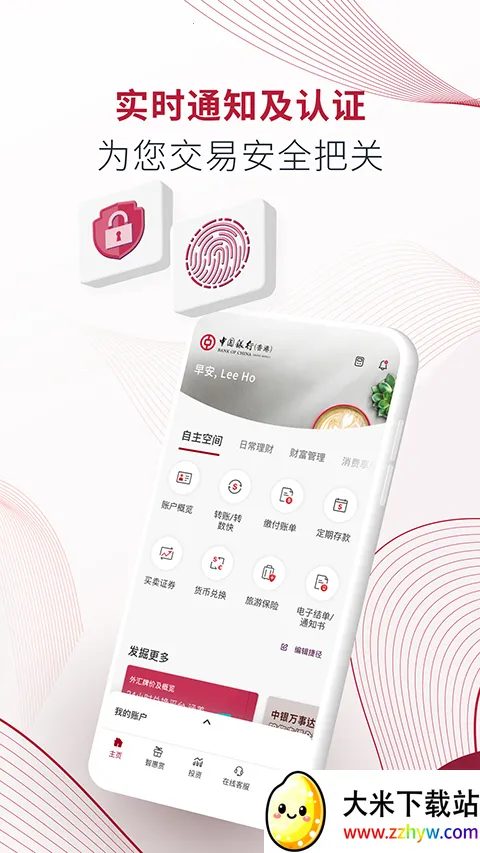 bochk������۰�׿���ֻ���v7.1.4 ��Ѱ��ͼ