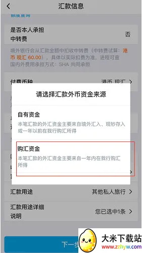 bochk������۰�׿���ֻ���