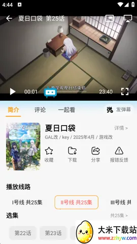 ���嶯���ٷ�����v1.0.4 ��׿���ͼ