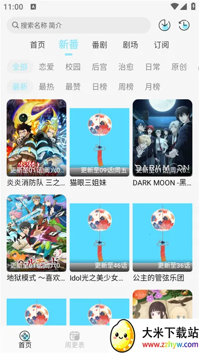 ���嶯���ٷ�����