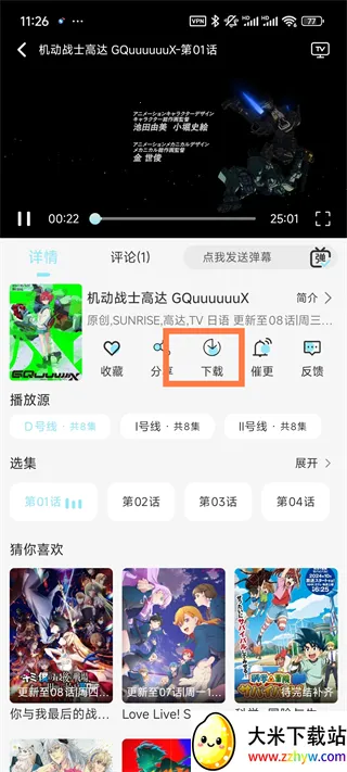 ���嶯���ٷ�����