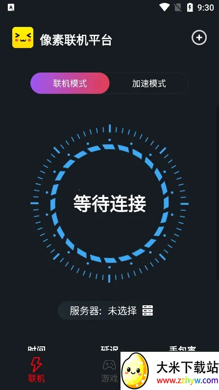 �����������ذ�װv1.9.9 �ٷ������ͼ