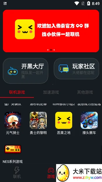 �����������ذ�װ