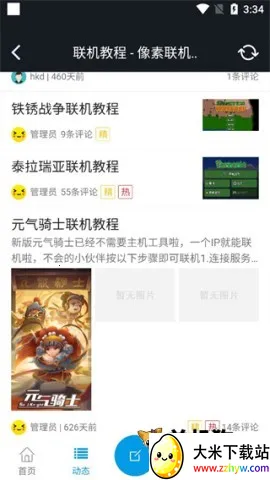 �����������ذ�װ