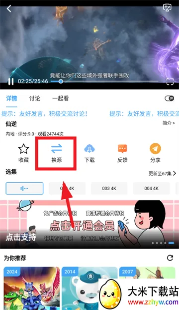 �乥��Ӱ������5.9.0