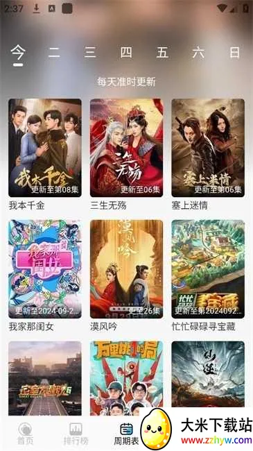 �乥��Ӱ������5.9.0v7.0.1 �ֻ����ͼ