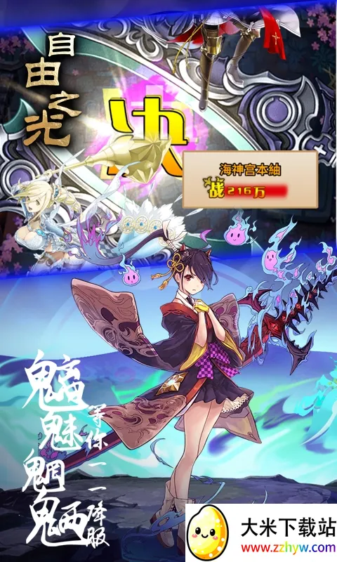 ����֮�ⰲ׿���ֻ���v1.0.2 �ֻ����ͼ