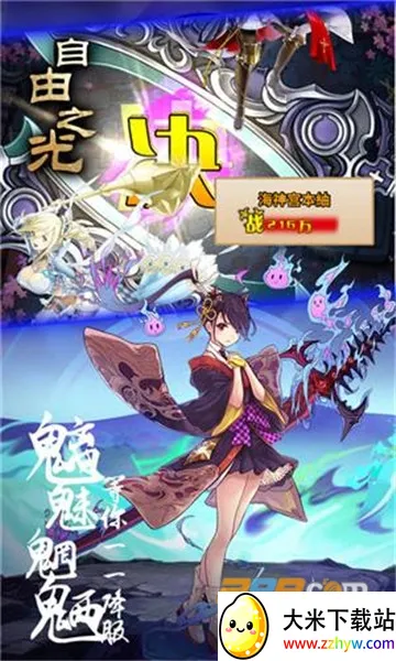 ����֮�ⰲ׿���ֻ���v1.0.2 �ֻ����ͼ