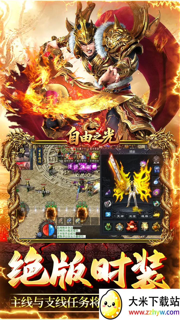 ����֮�ⰲ׿���ֻ���v1.0.2 �ֻ����ͼ