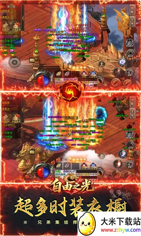 ����֮�ⰲ׿���ֻ���v1.0.2 �ֻ����ͼ