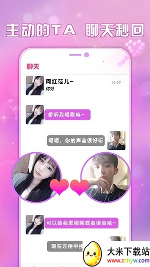 ����Ѱ������2026�ٷ����°汾v2.0.8 ��Ѱ��ͼ