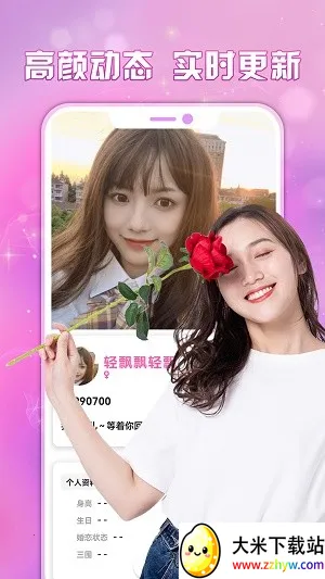 ����Ѱ������2026�ٷ����°汾v2.0.8 ��Ѱ��ͼ