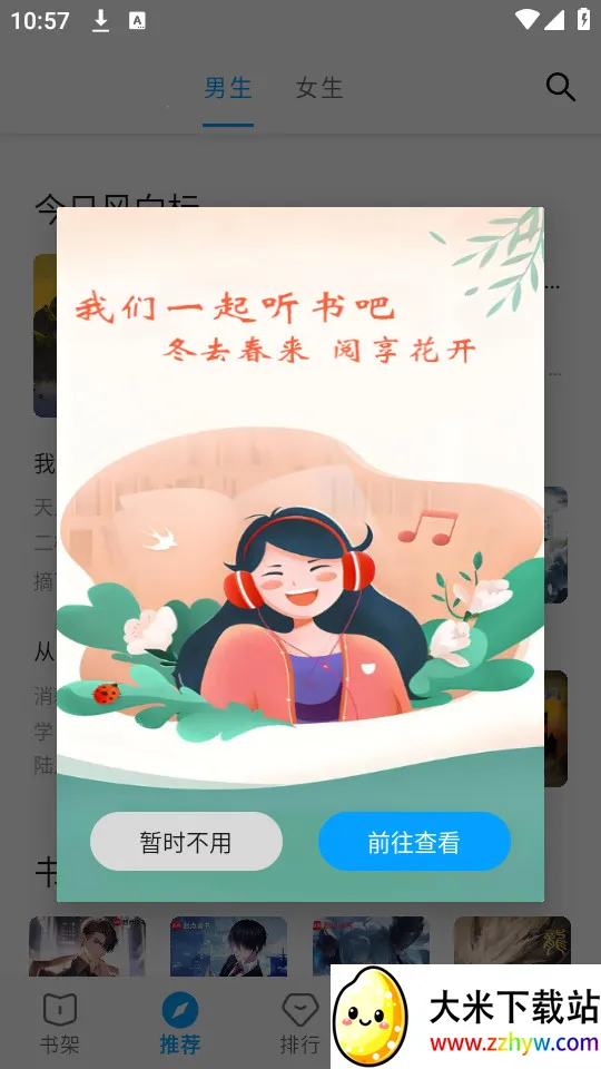 �����app�ٷ�����v72.9.0 �ֻ����ͼ