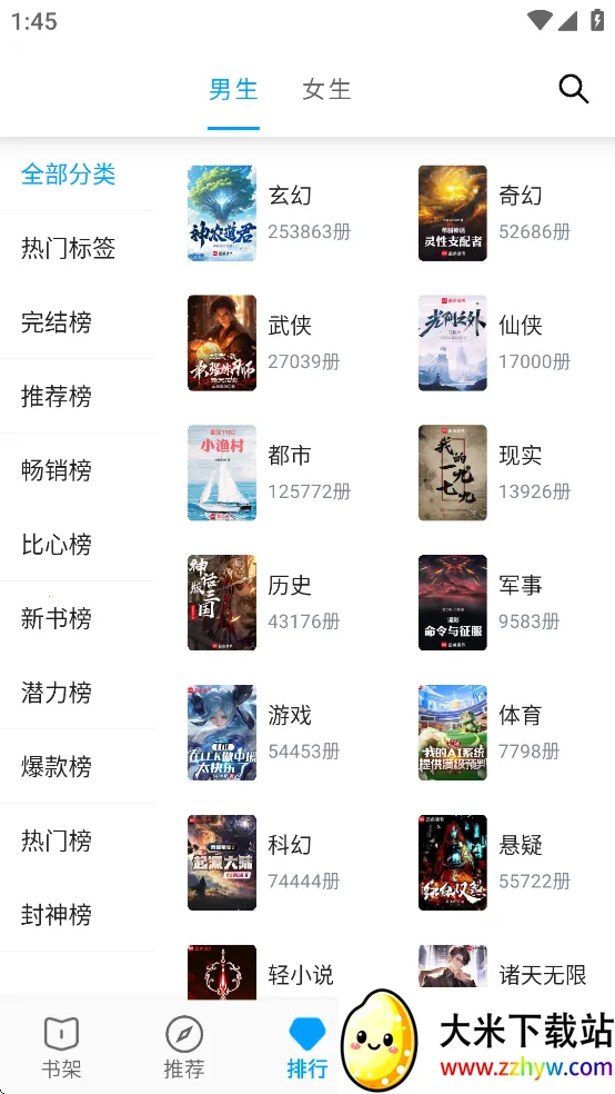 �����app�ٷ�����v72.9.0 �ֻ����ͼ