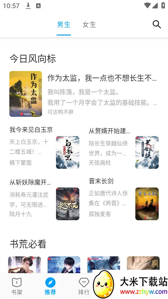 �����app�ٷ�����v72.9.0 �ֻ����ͼ